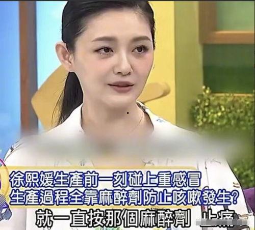 张兰爆料大s 视频 第3张 张兰爆料大s 视频 第3张