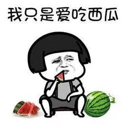 娱乐吃瓜酱吃货,揭秘娱乐圈美食背后的故事 第3张 娱乐吃瓜酱吃货,揭秘娱乐圈美食背后的故事 第3张