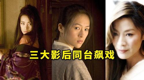 艺妓回忆录电影在线观看,穿越时光的华丽传奇  第1张