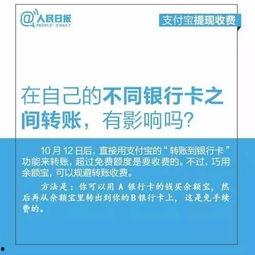 今日关注爆料还要收钱吗,是否收取费用真相揭晓 第1张 今日关注爆料还要收钱吗,是否收取费用真相揭晓 第1张