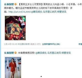 娱乐大爆料画布图片,揭秘画布背后的秘密与精彩瞬间  第3张