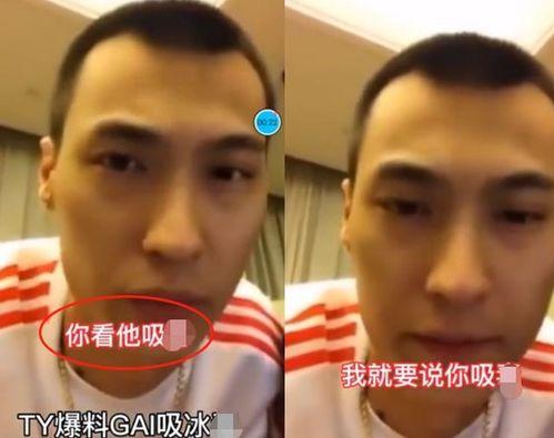 TY爆料gai视频,TY爆料背后的精彩瞬间  第1张
