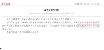 赤城最新爆料公告网,揭秘网络热点背后的真相 第1张 赤城最新爆料公告网,揭秘网络热点背后的真相 第1张