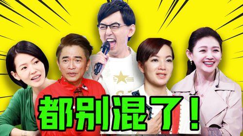 娱乐圈发疯爆料是真的吗,真相还是谣言？  第1张